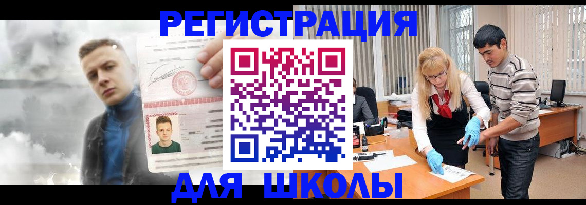 форма 3 в Железногорск-Илимском