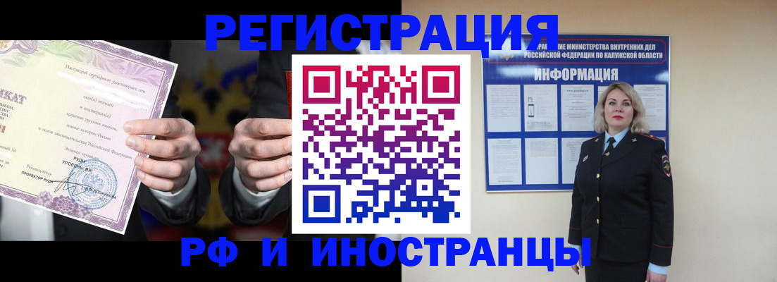 прописка для кредита в Железногорск-Илимском