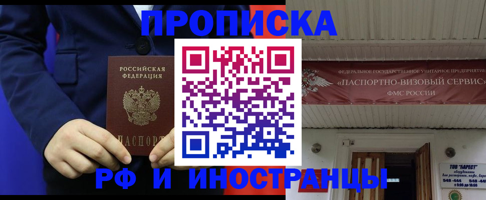 регистрация для дет. сада в Железногорск-Илимском
